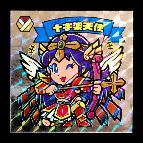 ビックリマンチョコ聖核伝