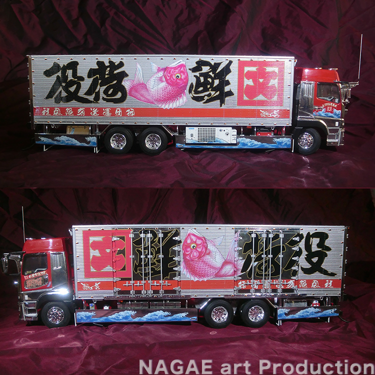 押田運送 二代目角文観光 – NAGAEアートプロダクション