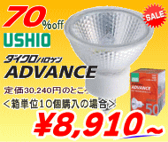 パナソニック JD110V90W・NP/E-W（JD110V90WNPEW）ミニハロゲン電球