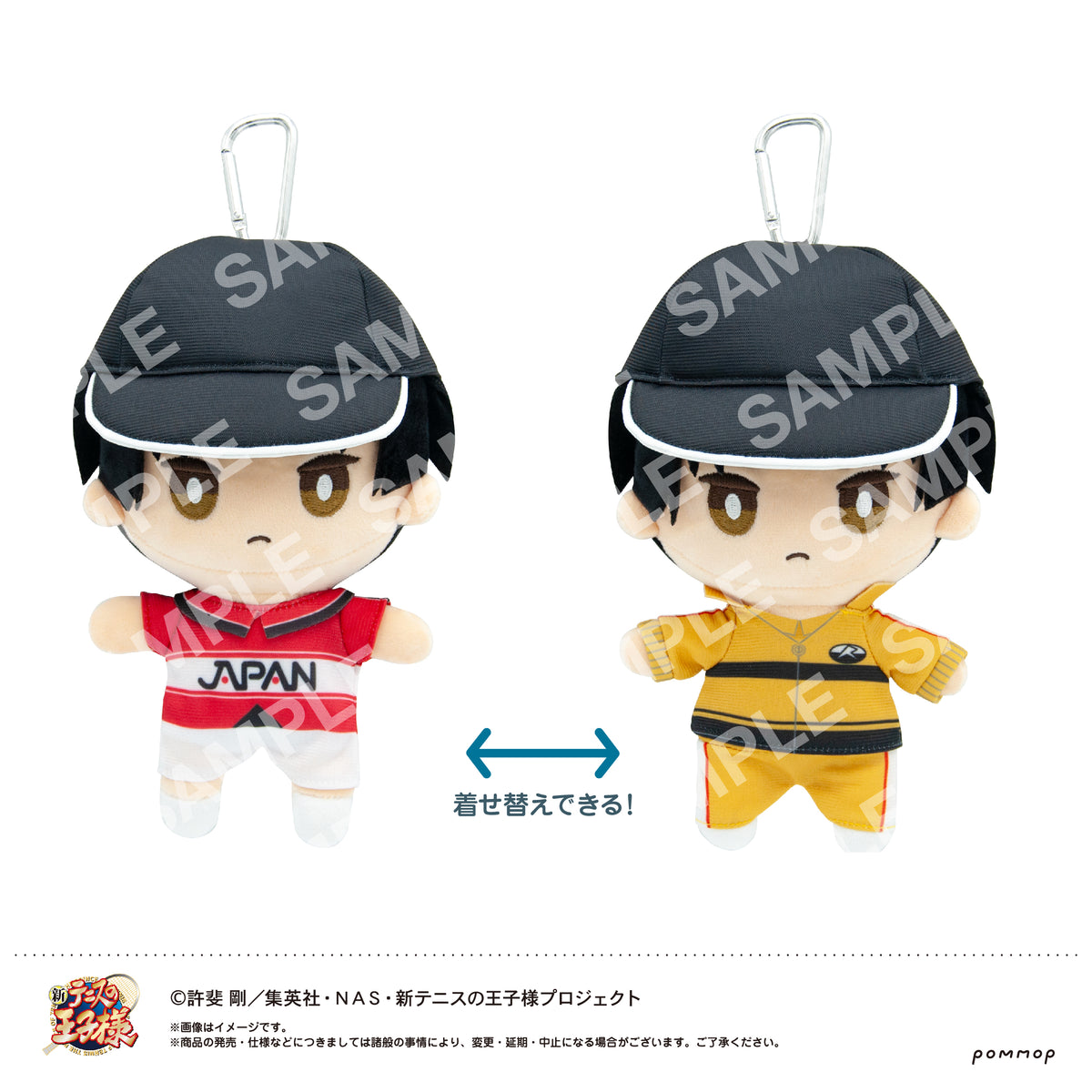 新テニスの王子様』おきがえぬいぐるみといっしょセット第3弾（F 真田