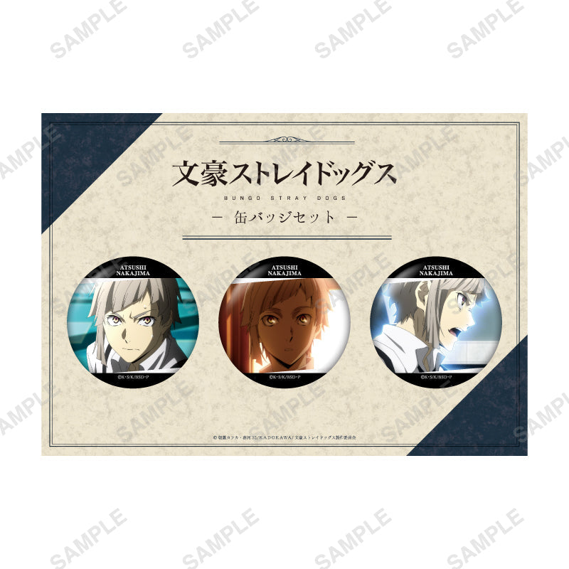 文豪ストレイドッグス」〜favorite series〜 缶バッジセット（中島 敦