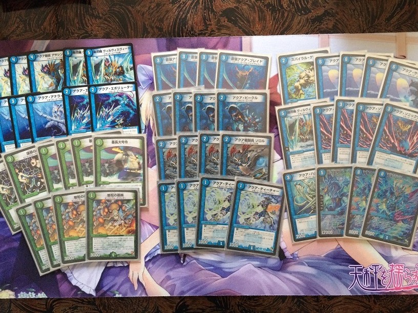 ビギニング・ドラゴン・デッキ10枚差し替え 適当構築集 - セキボンの