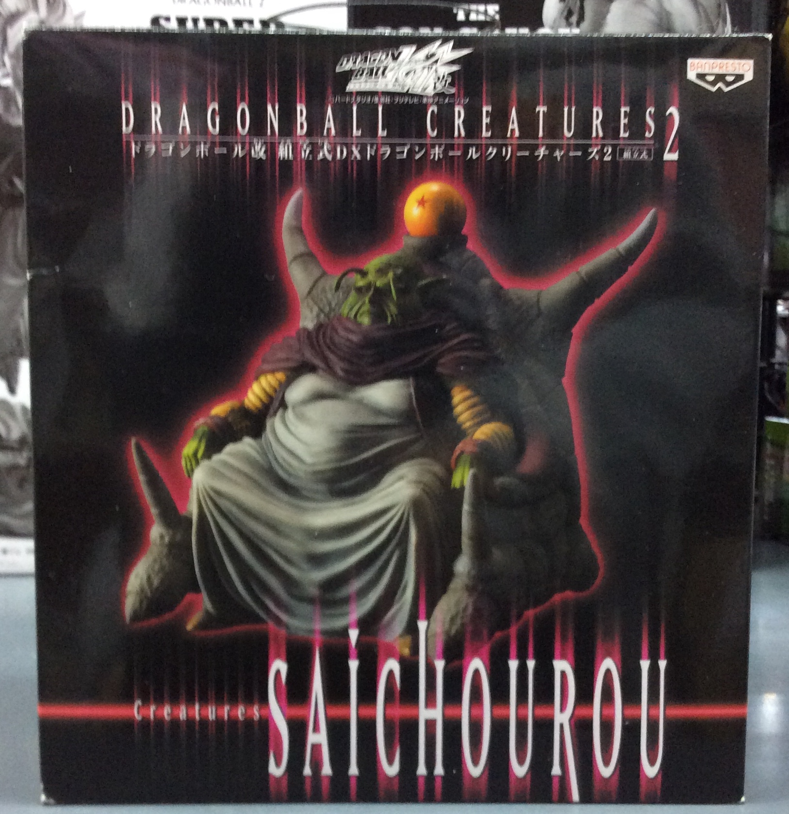 BWFC SMSP バイバイ悟空 孫悟空 | トレカ、マンガ、フィギュア、ホビー