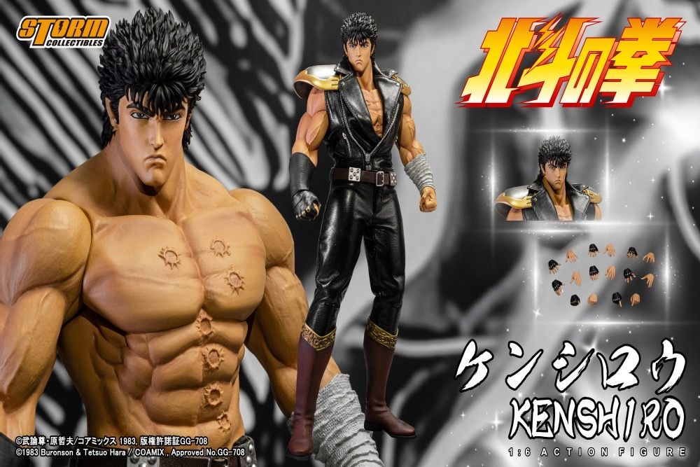 Storm Collectibles KENSHIRO北斗の拳 ケンシロウ – ブラザーズホビー