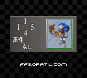 FF8 レベル1のカードの種類と詳細 ／ ファイナルファンタジー8 完全