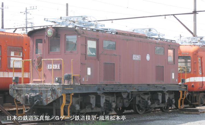 岳南電車・岳南鉄道ED29