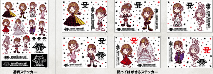 浜崎あゆみDVDリリース記念グッズ特集