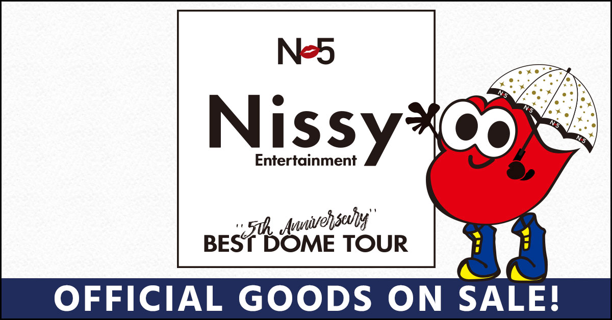 Nissy Entertainment 
