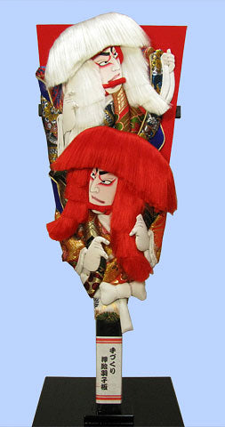 歌舞伎羽子板 20号連獅子 20台付き – 寿鳳人形の東芸