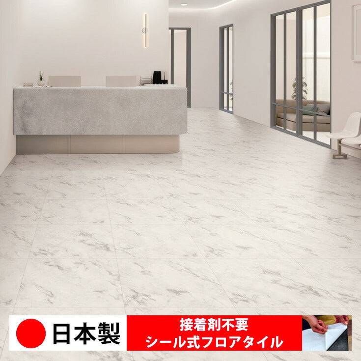 シール式】東リ フロアタイル 石目ストーン ホワイトマーブル ECT6047N