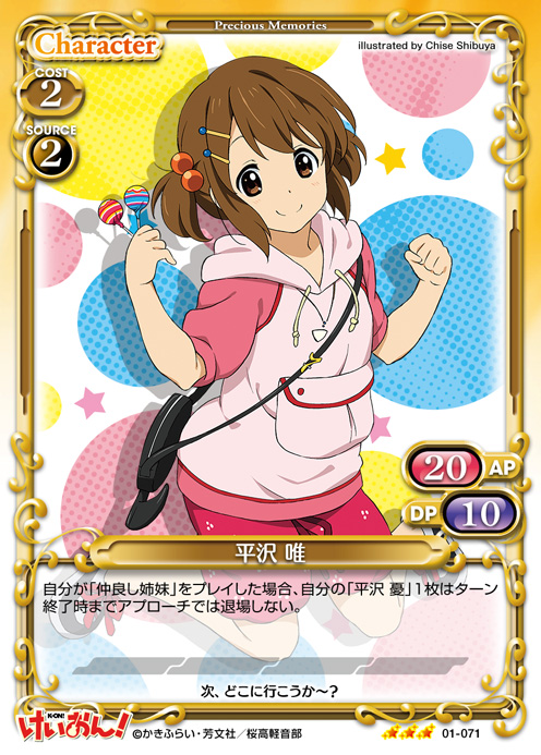 プレメモフェスタ2022 2nd デッキリスト | プレシャスメモリーズ