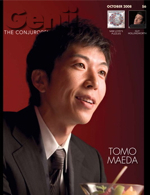 タリホー・ゴールドフレーム : F.A.Q.