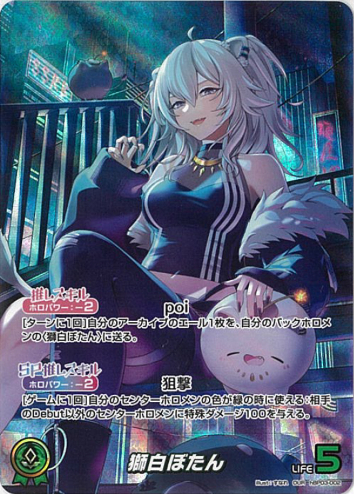 02099997532882_1.jpg?v=1765351475