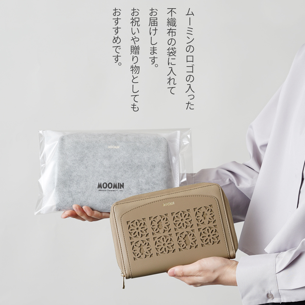 公式]MOOMIN ムーミン | 大人可愛いミニショルダーバッグ | T2O