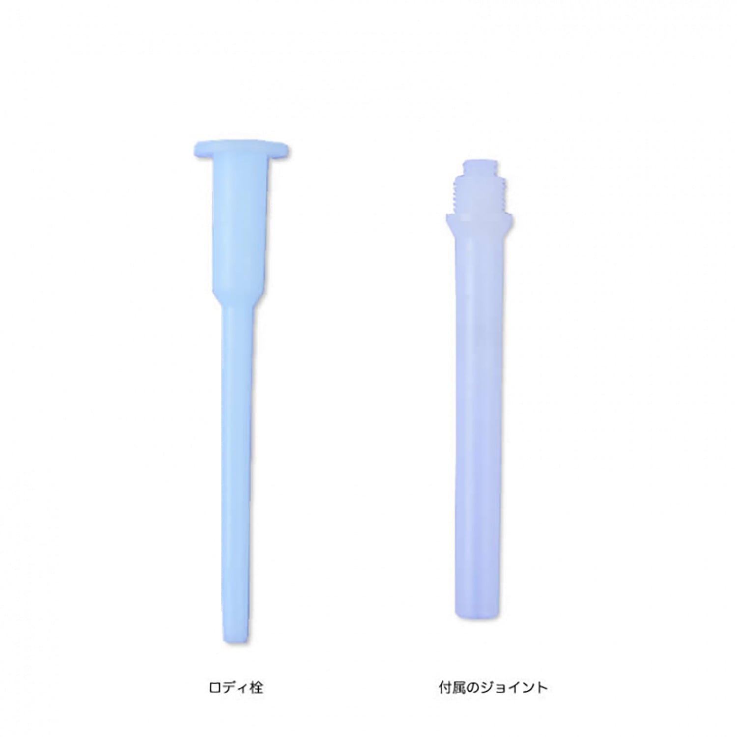 乗用ロディ 空気栓 |【ロディ公式通販】RODY STORE