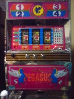 思い出に残る名機たち（第3回）～ニューペガサス（パル工業・1，5