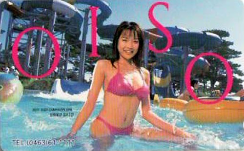 OISO 大磯ロングビーチの20年を振り返る | 祝12周年！「お宝広告館」は