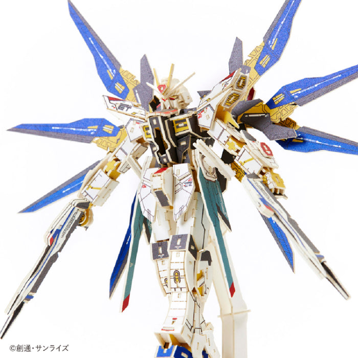 Paper Art si-gu-mi PRO ZGMF-X20A ストライクフリーダムガンダム – 多
