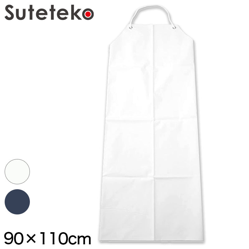 ビニール防水胸付き前掛け 90×110cm (防水 ビニール エプロン