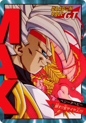 ドラゴンボールカードダス スーパーバトルプリズムエラー2枚