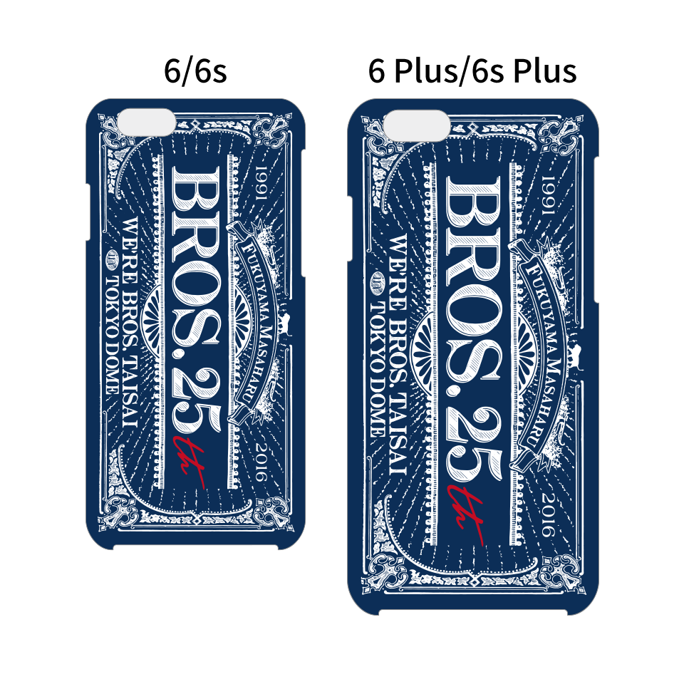 GOODS - WE'RE BROS.大祭 in TOKYO DOME - 福山雅治オフィシャルファン