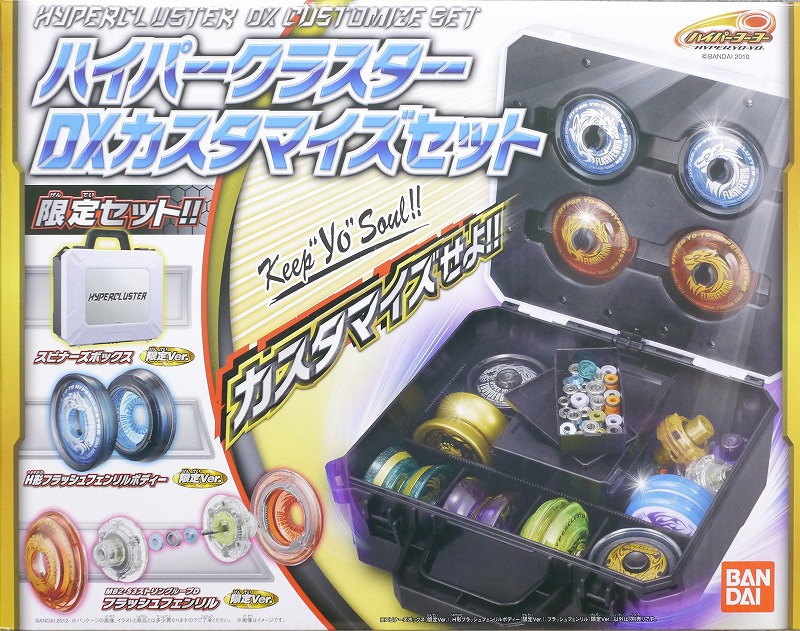 ハイパークラスターメテオバハムート＆ループマグフーニックスEX