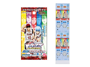 バンダイ：黒子のバスケ キャラブースター 「開幕！キセキのバトル