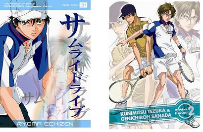 コナミ、「トレーディングカード New Season Part5 Imperial Yellow