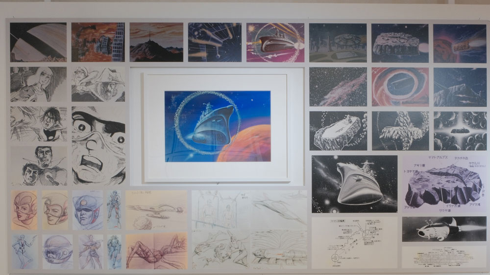 宇宙戦艦ヤマト」50周年記念 特設サイト │ 展示会情報