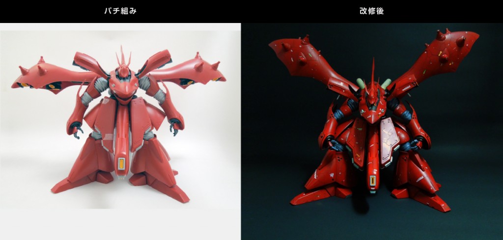 RE1/100 ナイチンゲール完成報告。 – UC-TIMELINE. ガンプラ好きだけど