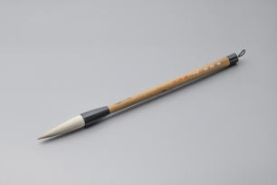 攀桂堂 雲平筆 | 巻筆 滋賀県知事指定伝統工芸品 | 滋賀県高島市