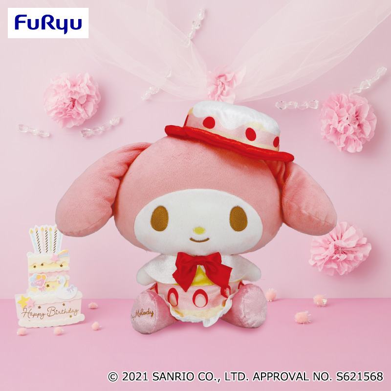 マイメロディ ハッピーバースデー！マイメロディBIGぬいぐるみ