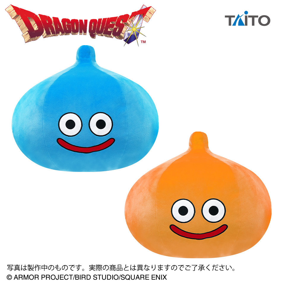 ドラゴンクエスト AM おおきなもっちりぬいぐるみ スライム＆スライム
