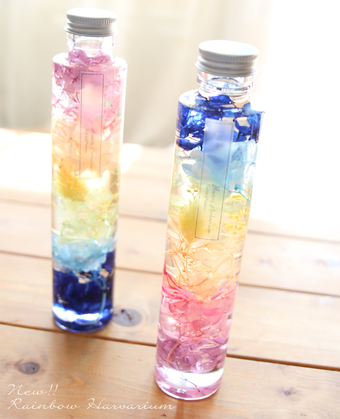 Acorn-Style*オリジナル♪ ハーバリウム 虹- Rainbow II-：オシャレ