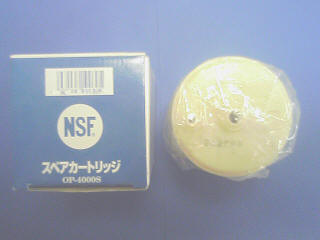 浄水器の販売・カートリッジ交換 - 日本インテック OP-4000S / 4000S