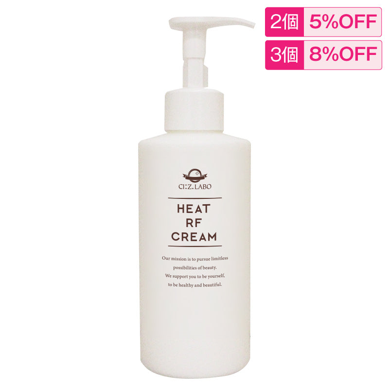 ヒートRFクリーム – シーズ・ラボ オンラインストア