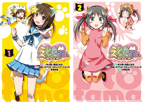 ジーストア大阪ANNEXにて、TVアニメ『えとたま』展 in 大阪 開催