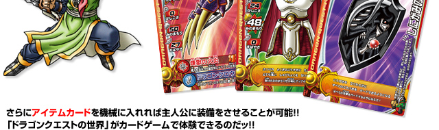 ドラゴンクエスト モンスターバトルロードIIレジェンド バトルロードII