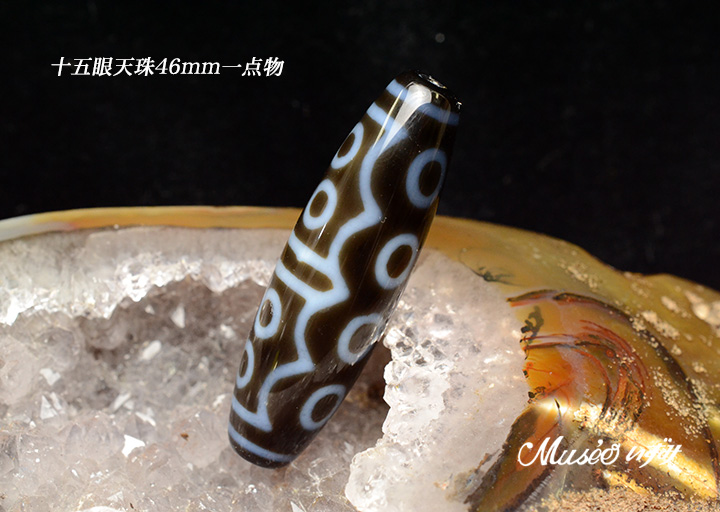 希少大サイズ!! 十五眼天珠 46mm 一点物 - 石川県金沢市 天然石