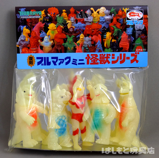 円谷コミュニケーションズ／復刻ブルマァクミニ帰ってきたウルトラマン