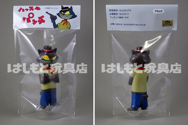 キムラトイ／『ハッスルパンチ』ブラック（オリジナルカラー） | 新潟