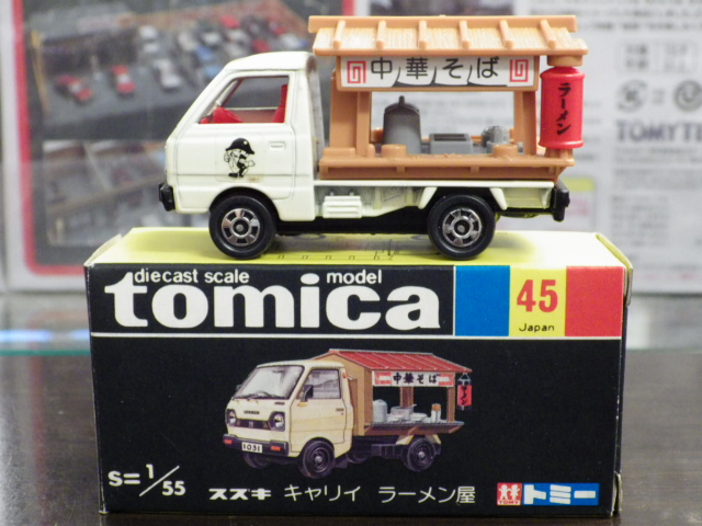 ミニカーショップグローバル - トミカ 45 スズキ キャリィ ラーメン屋