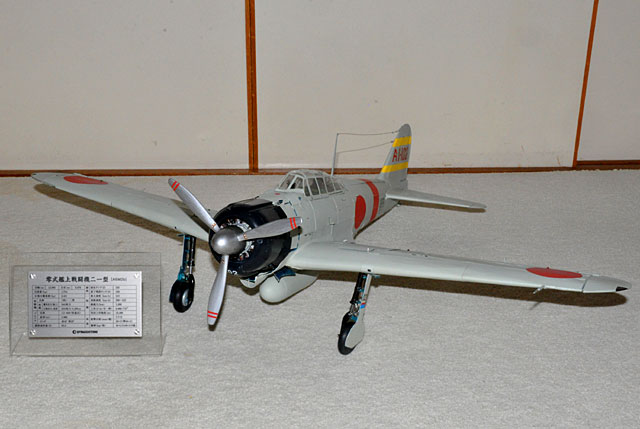 週刊零戦をつくる」完成して虚脱感襲来です・・・: YUJIの、とろくさい日記