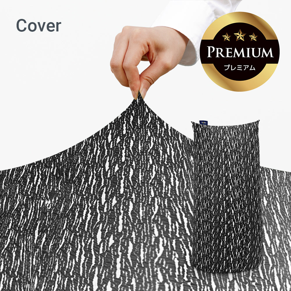 公式】Luxe Max Premium（ラックス マックス プレミアム）用カバー