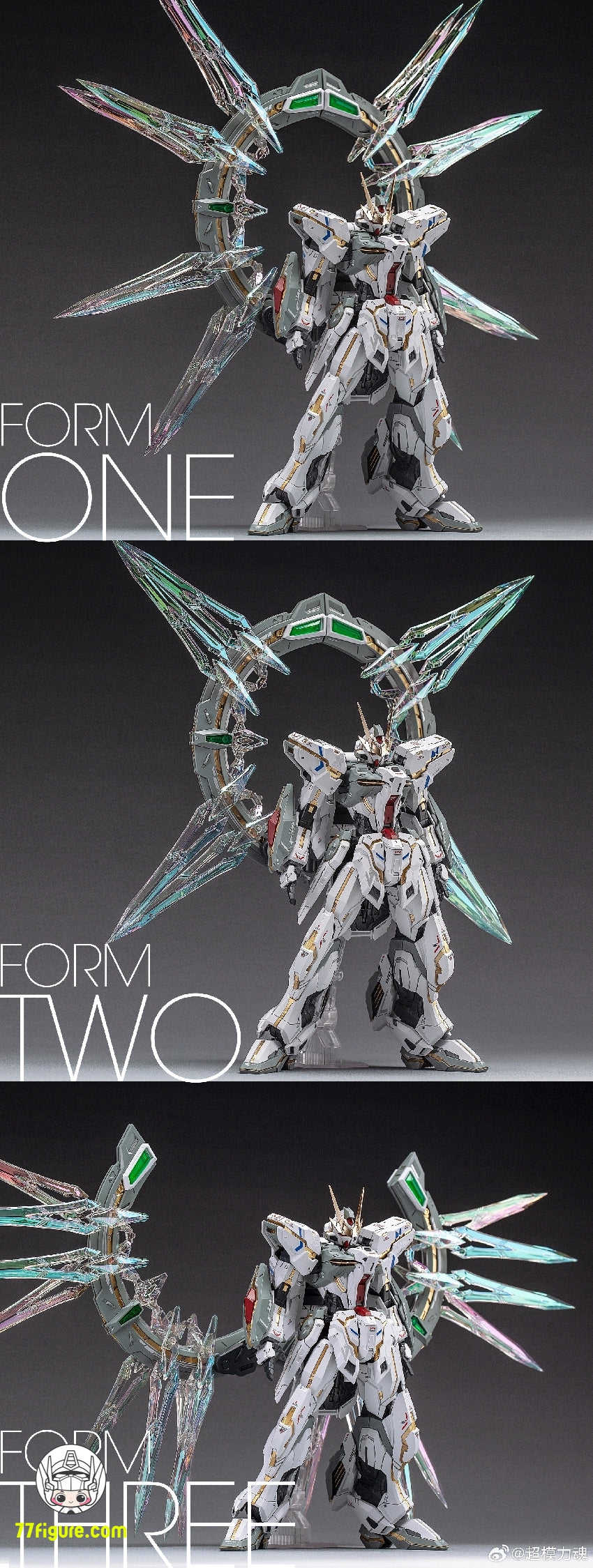 超模力 SuperModel Force 1/100 ST-001 永久の星 光輝 初回特典付き