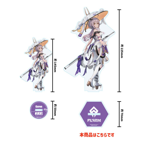 セブンネット限定】勝利の女神:NIKKE 3周年記念 BIGアクリルスタンド