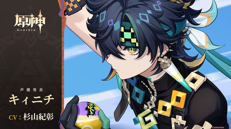 原神】キィニチの公式イラスト | 原神攻略まとめ│9-gld