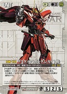 ガンダムウォー 白｜TCGシングルカード通販なら「193net」