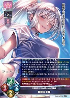 Lycee Overture 〜リセ〜｜TCGシングルカード通販なら「193net」