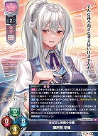 Lycee Overture 〜リセ〜｜TCGシングルカード通販なら「193net」